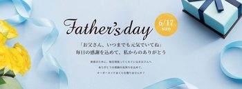 fathersday-1024x379.jpg